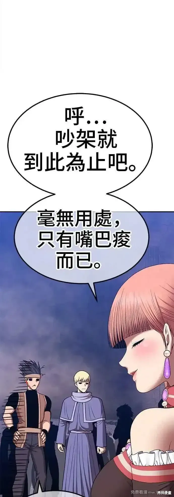 第二季 第14话 第307页
