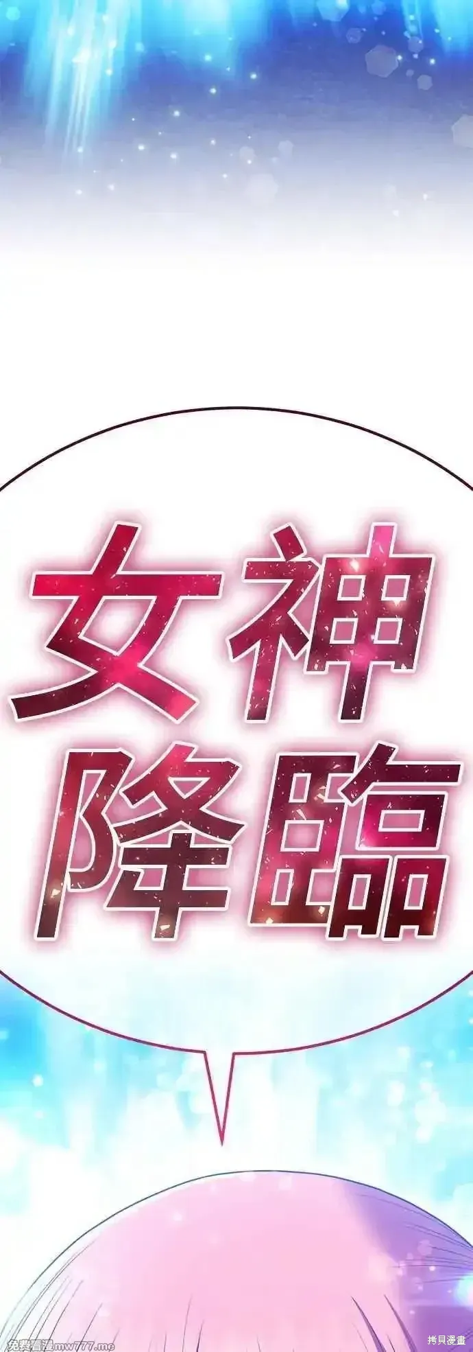 第二季 第14话 第312页