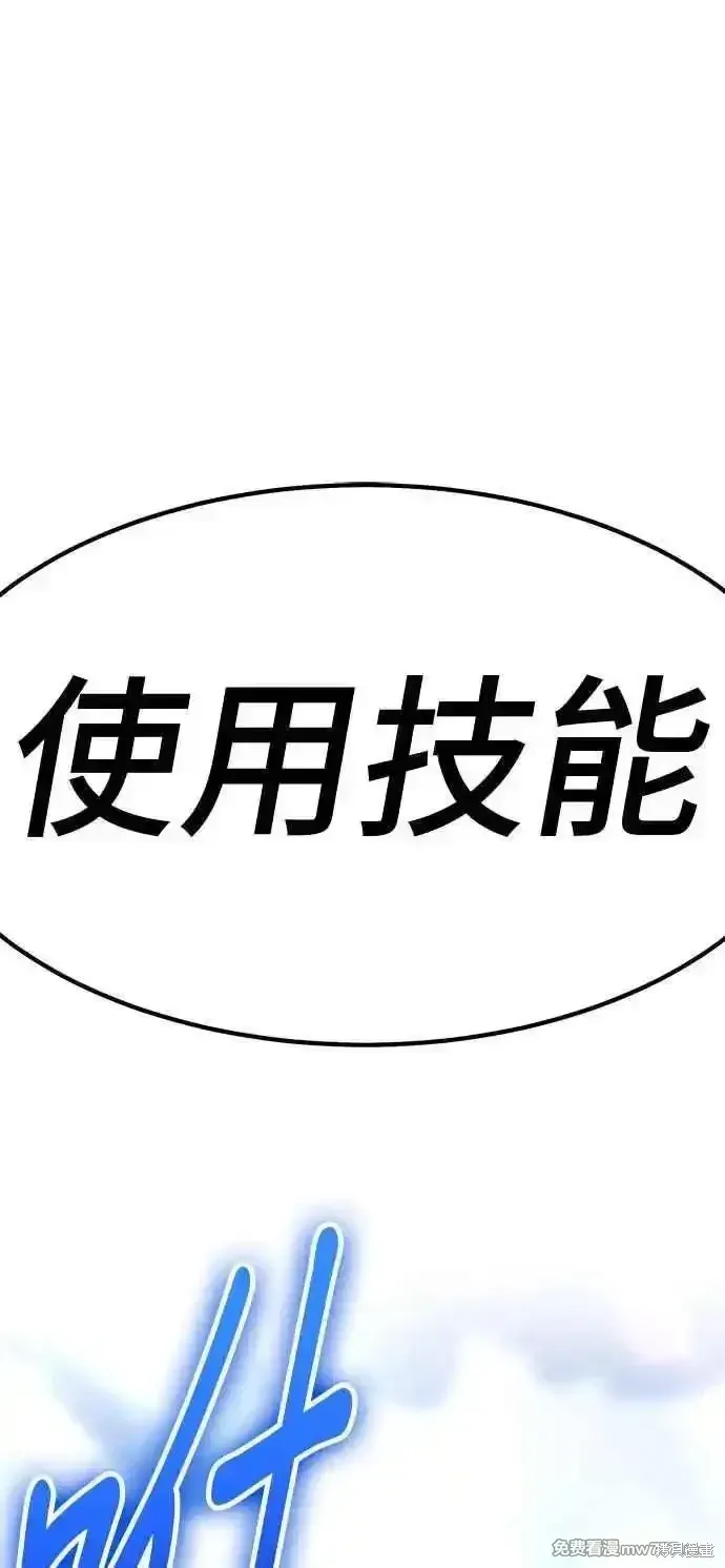 第二季 第15话 第2页