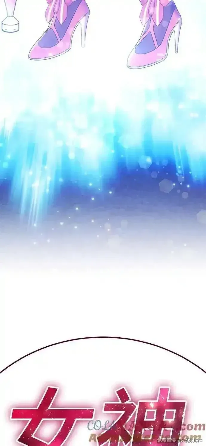 第二季 第15话 第5页