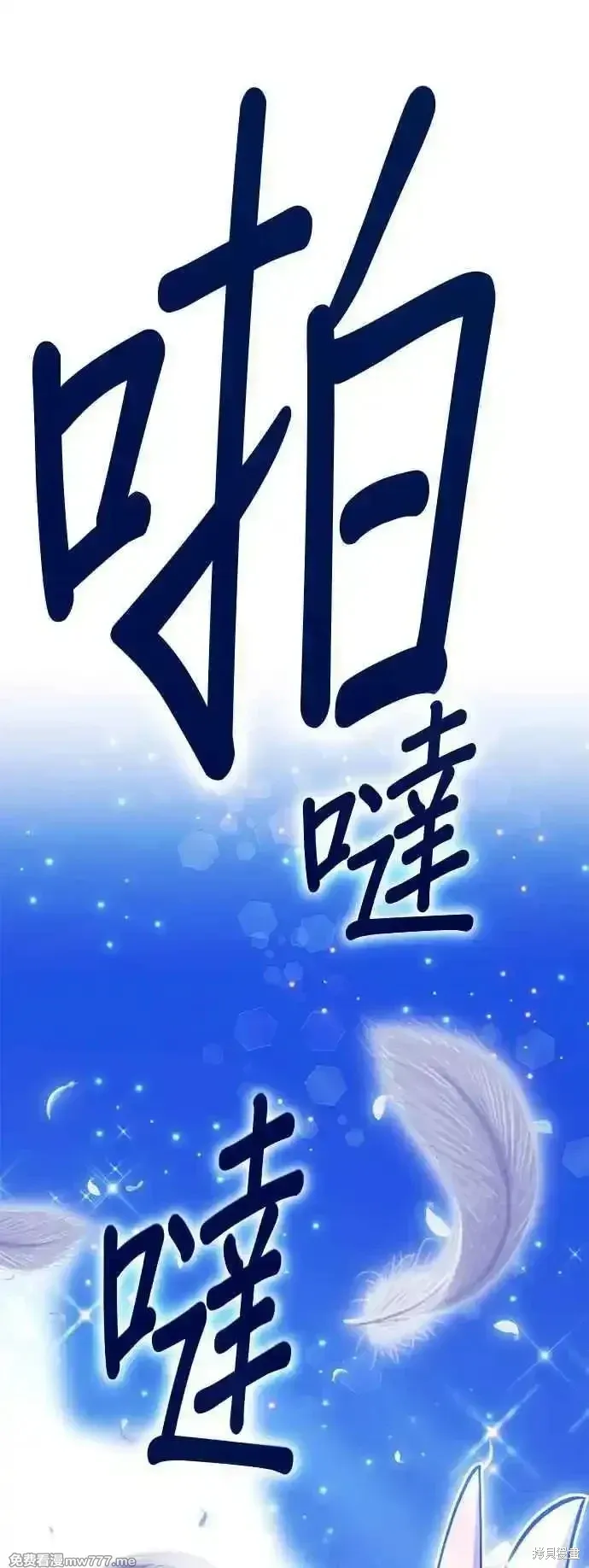 第二季 第15话 第15页