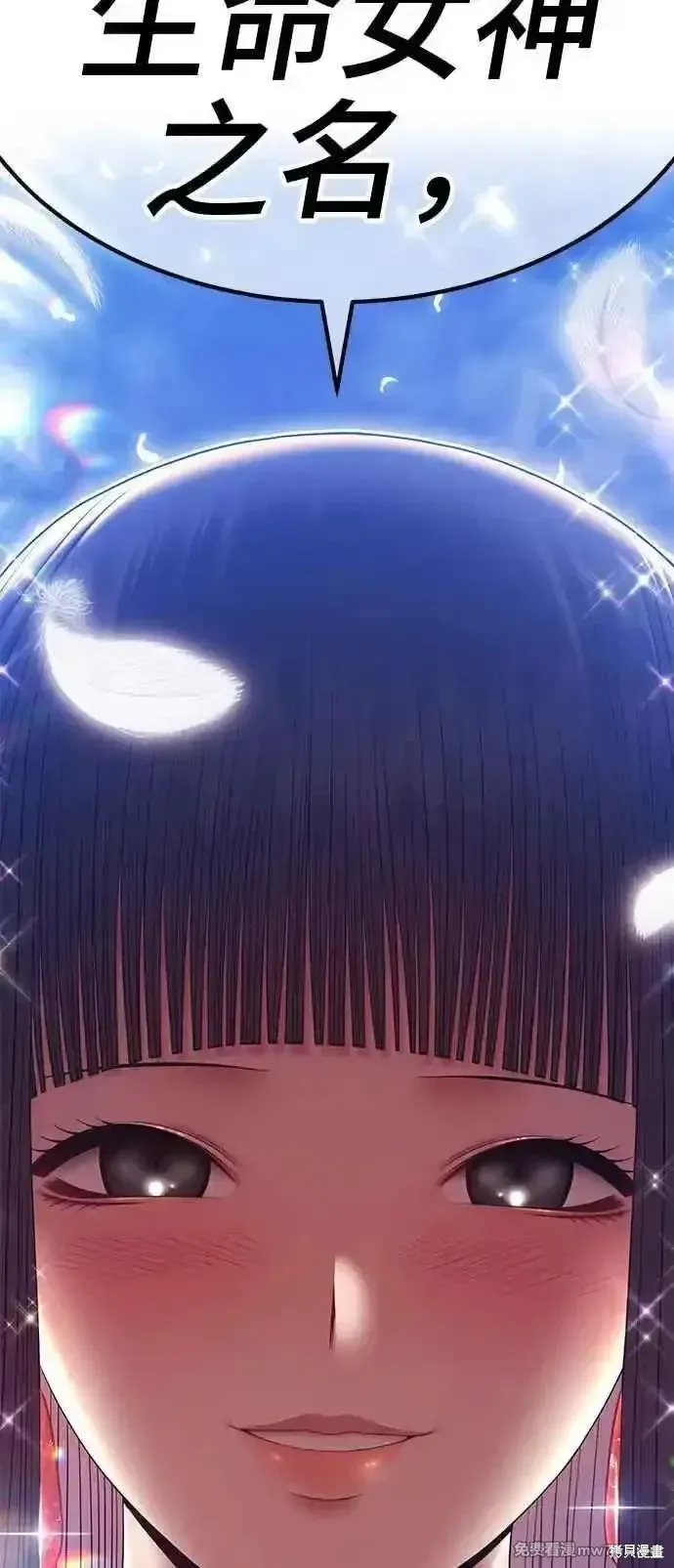 第二季 第15话 第26页