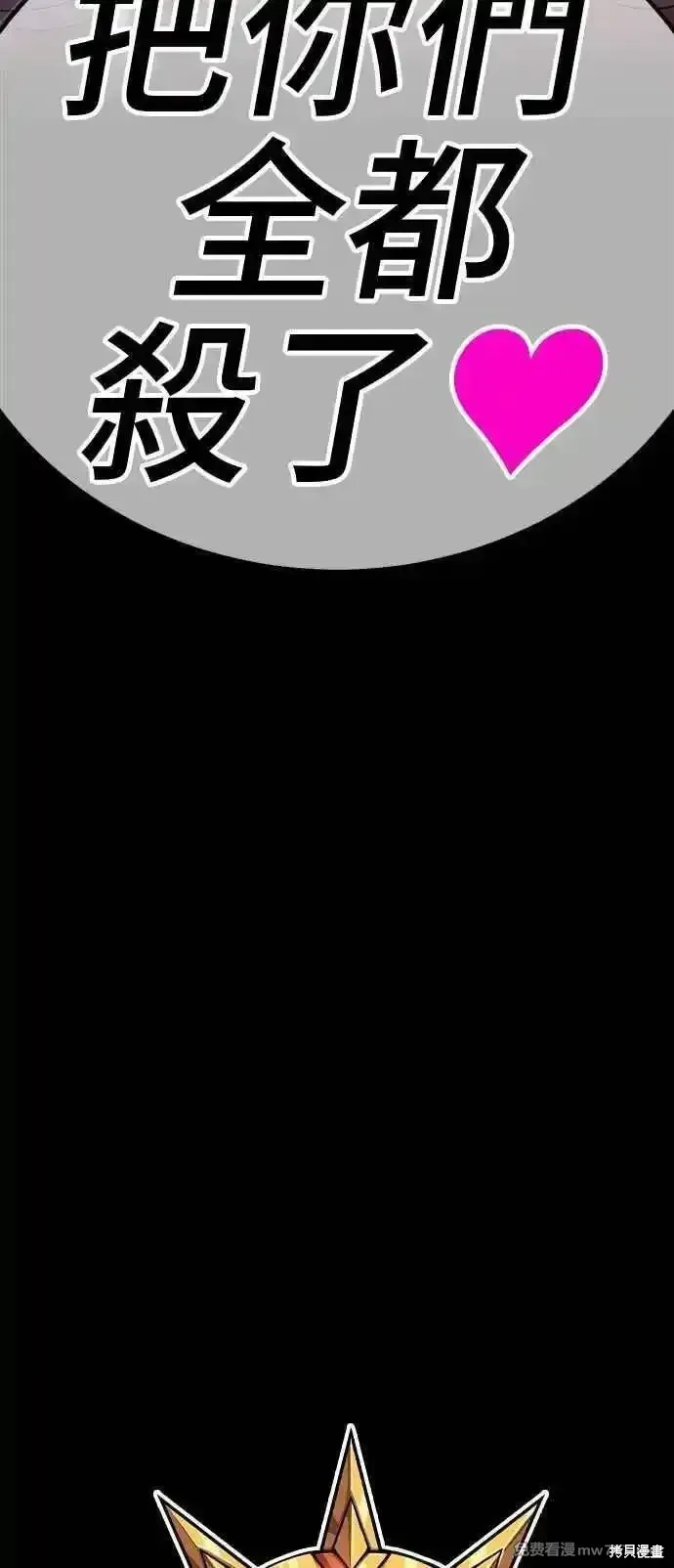 第二季 第15话 第28页