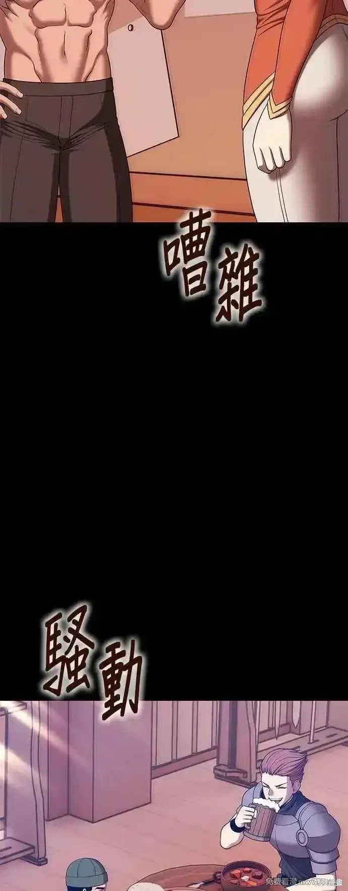 第二季 第15话 第36页