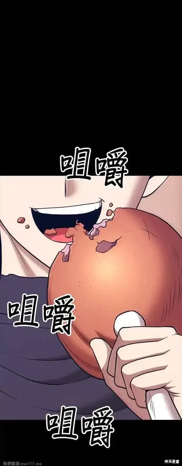 第二季 第15话 第38页