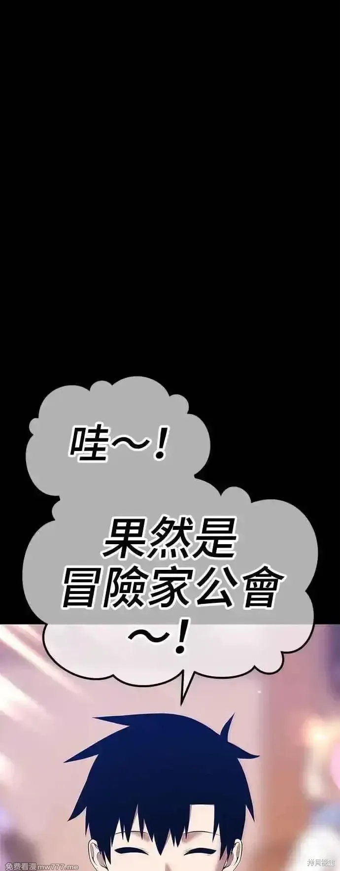 第二季 第15话 第39页