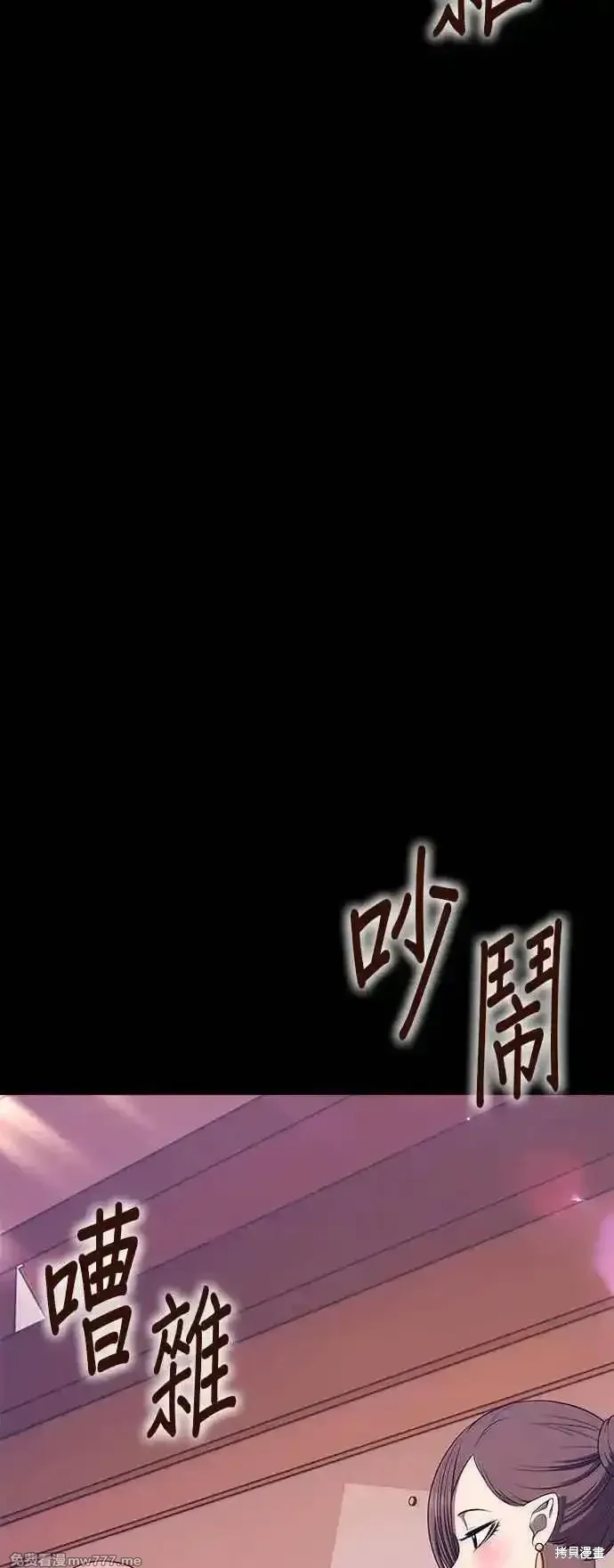 第二季 第15话 第71页