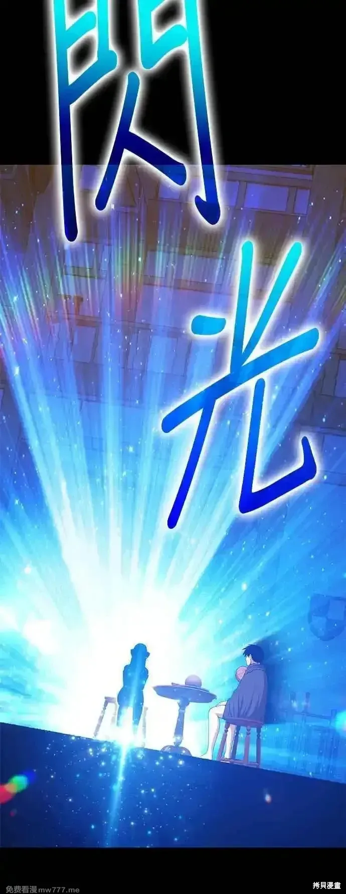 第二季 第15话 第102页