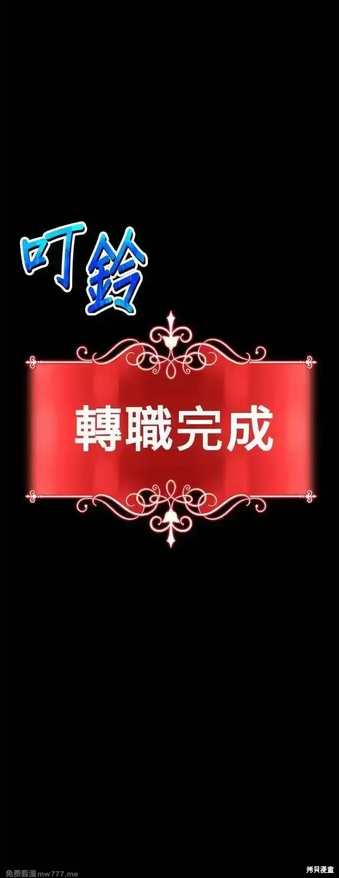 第二季 第15话 第103页
