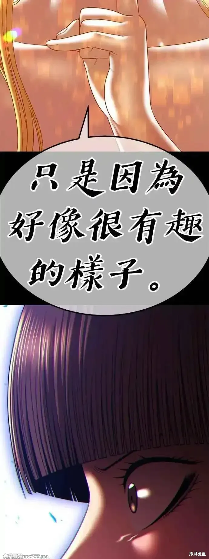 第二季 第15话 第122页