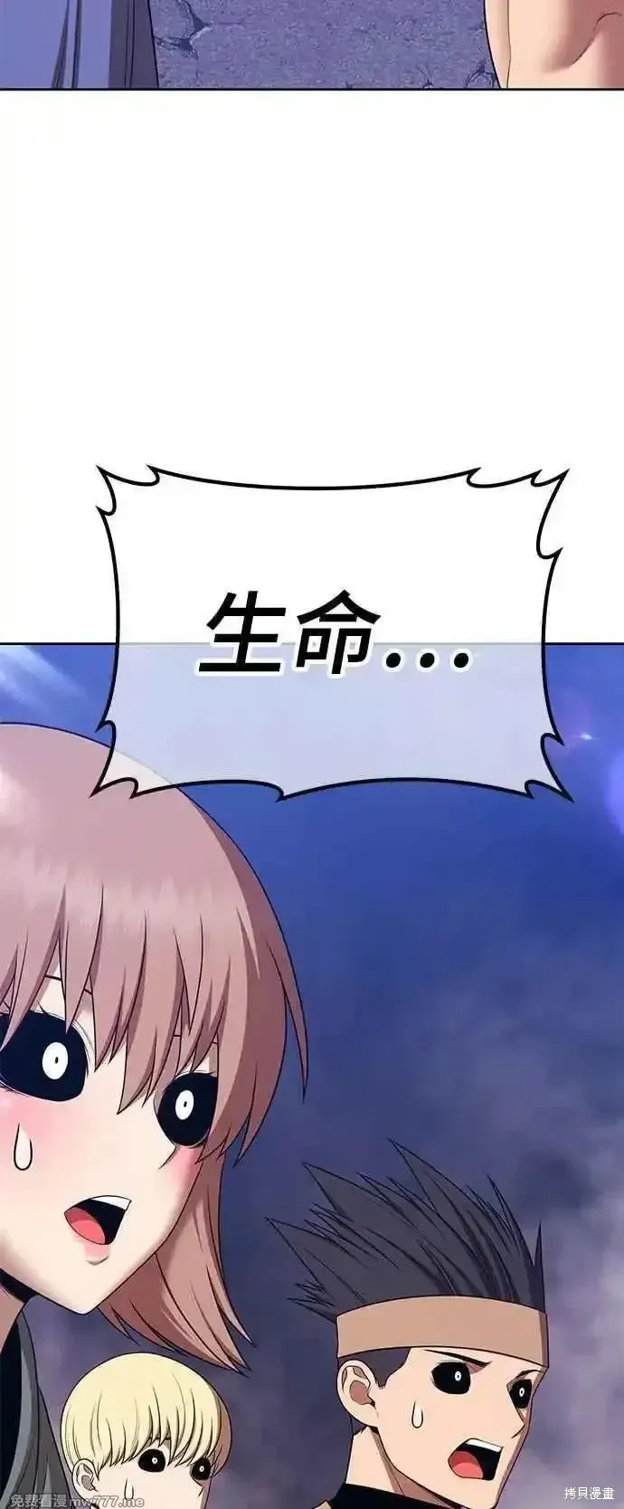 第二季 第15话 第139页