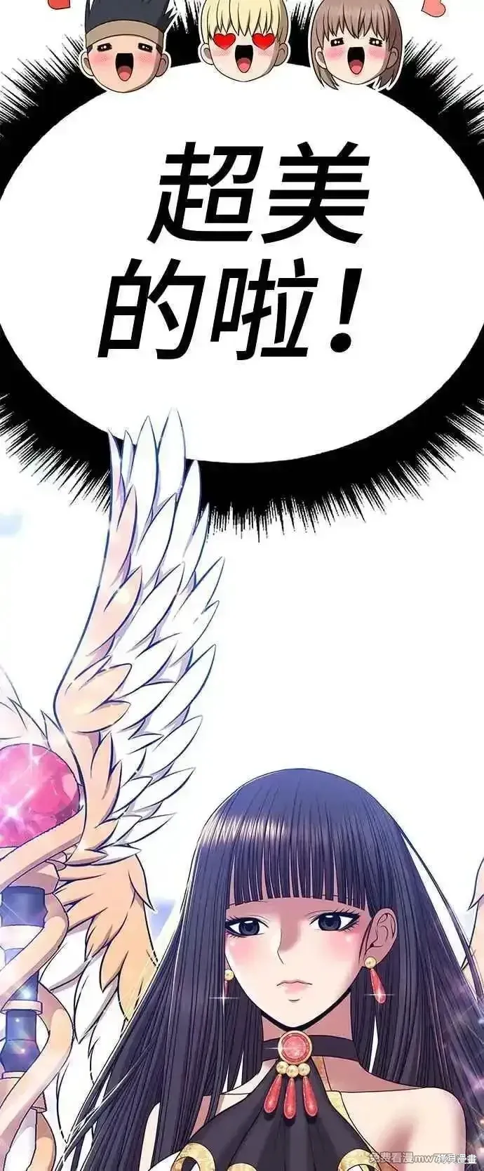 第二季 第15话 第142页