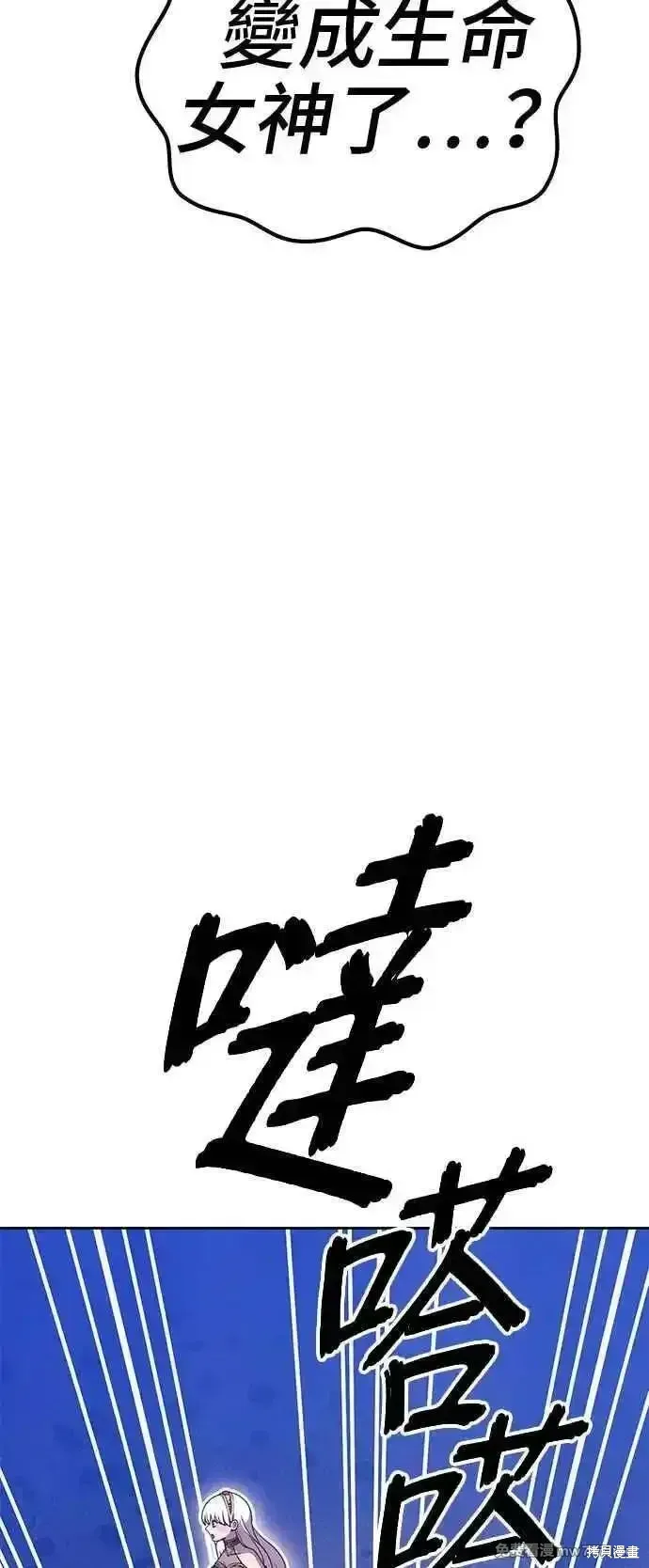 第二季 第15话 第146页