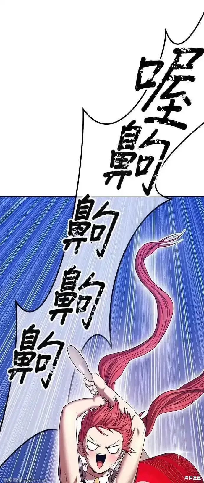 第二季 第15话 第148页