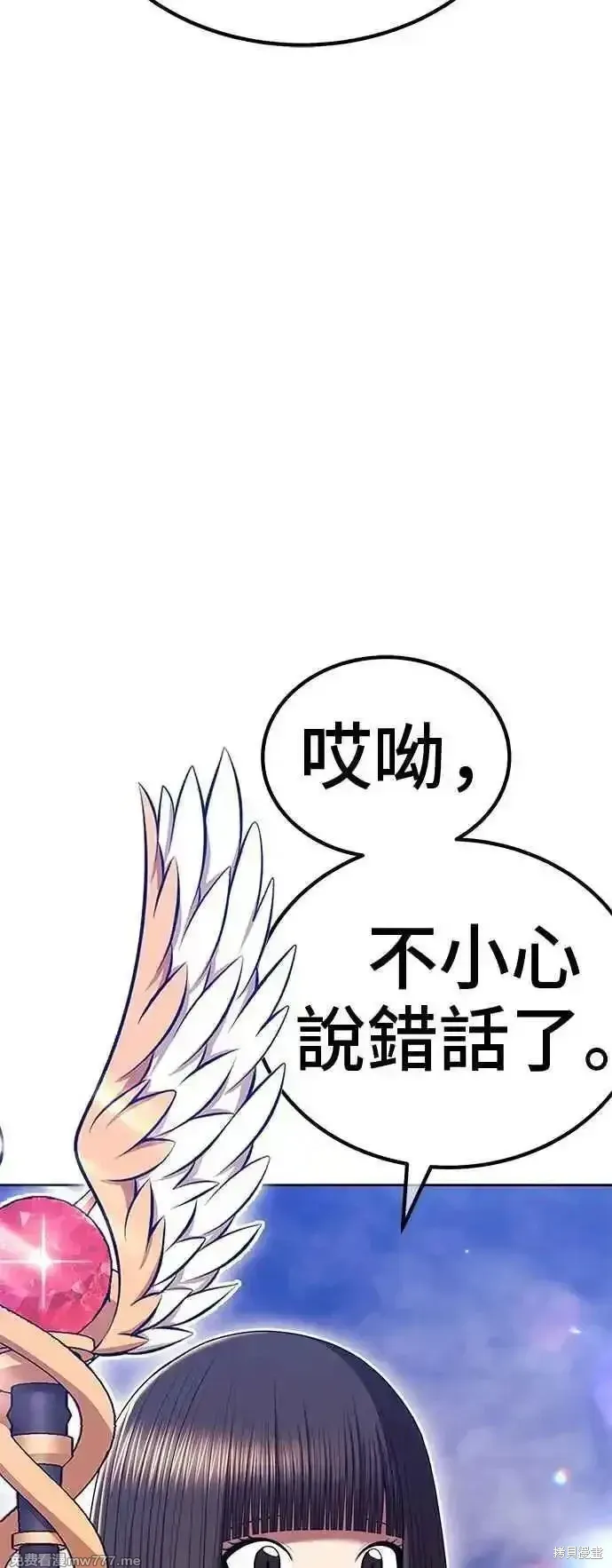 第二季 第15话 第159页