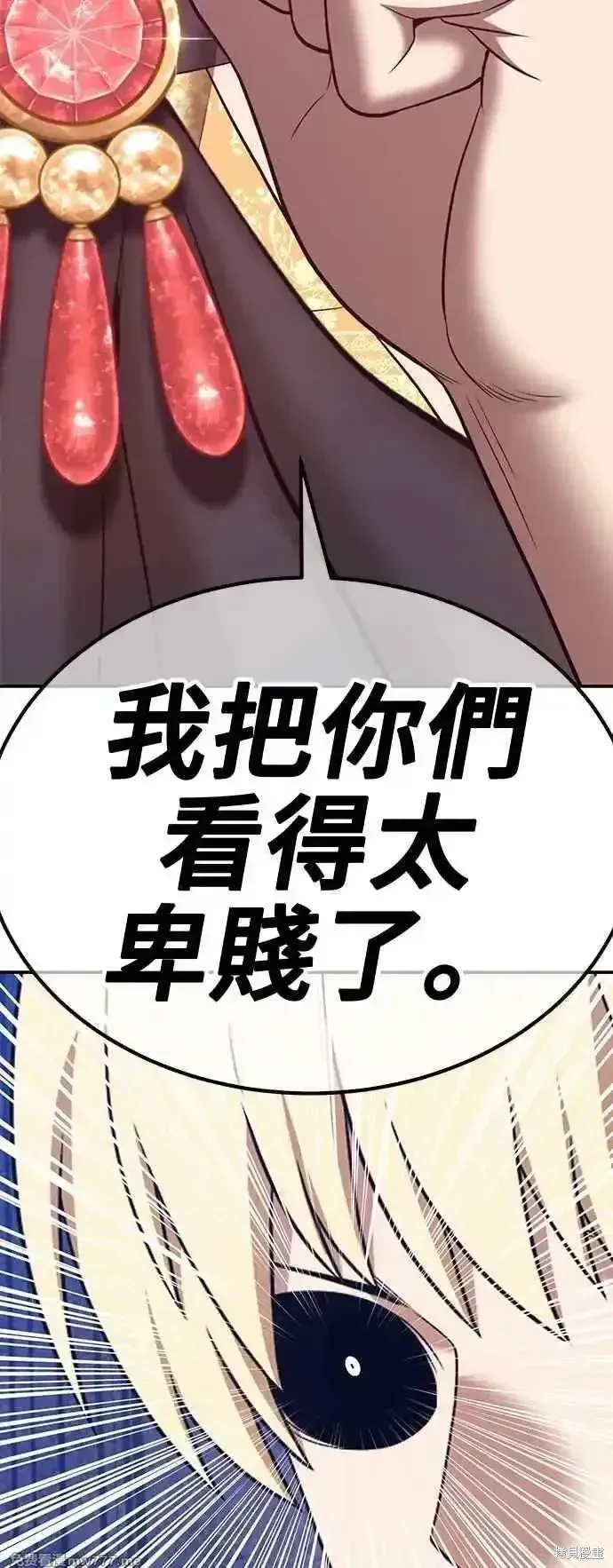 第二季 第15话 第162页