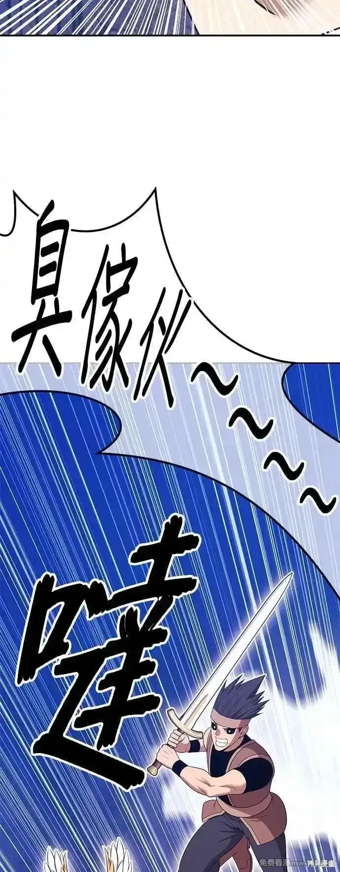 第二季 第15话 第163页