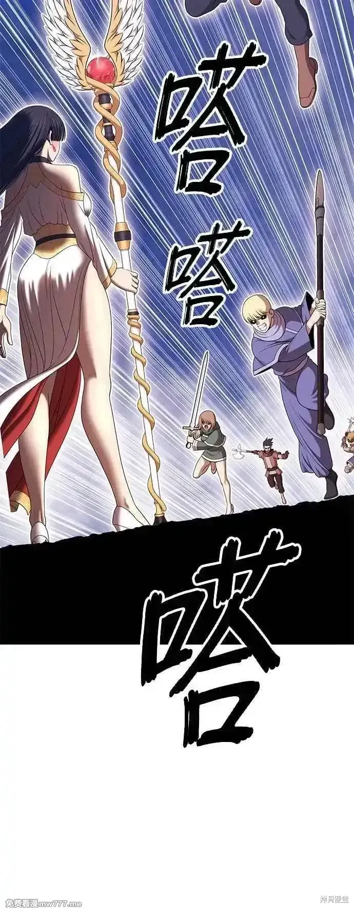 第二季 第15话 第164页