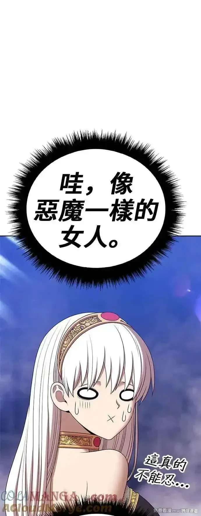 第二季 第15话 第165页