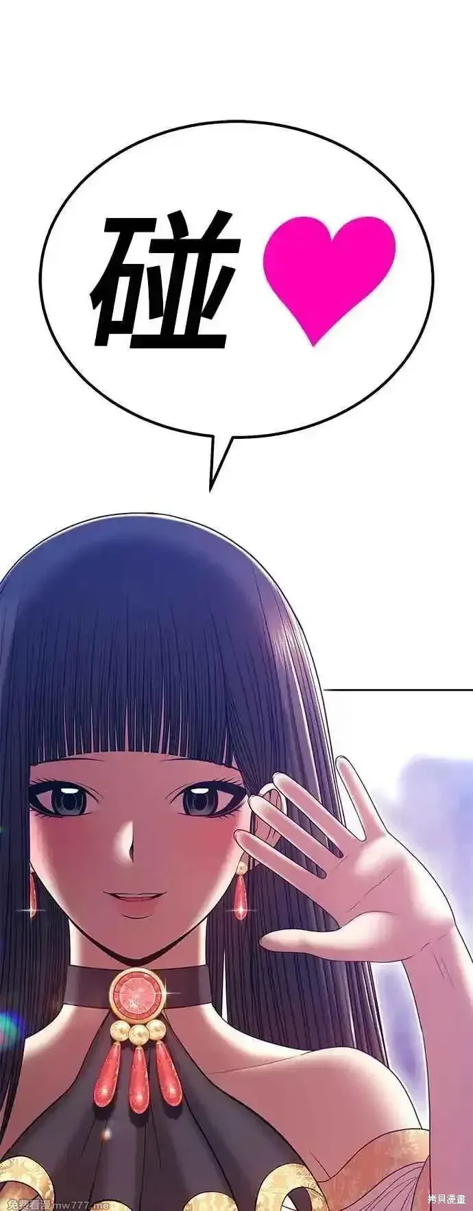 第二季 第15话 第168页