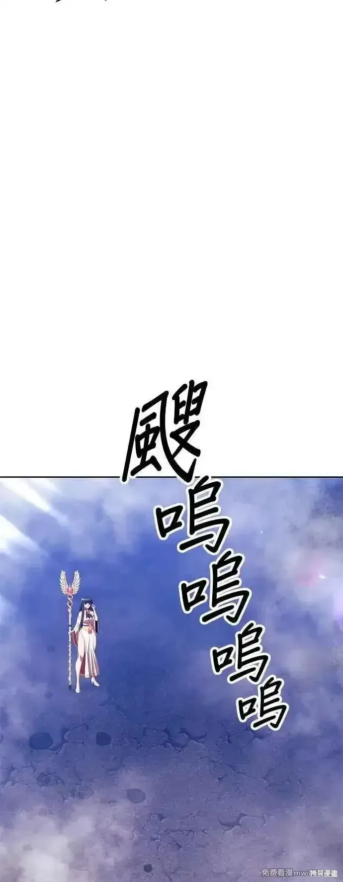 第二季 第15话 第175页
