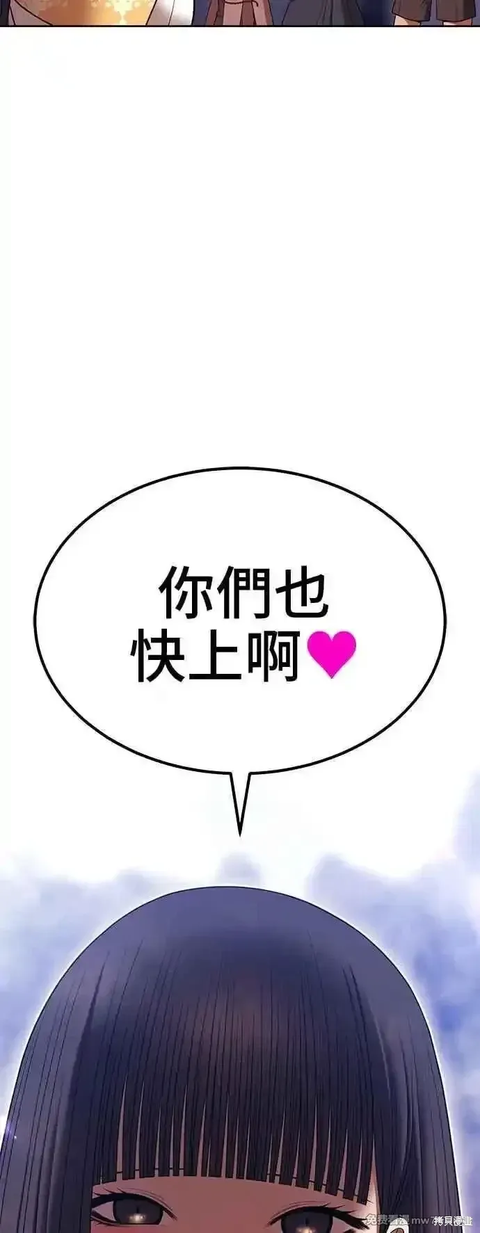 第二季 第15话 第178页