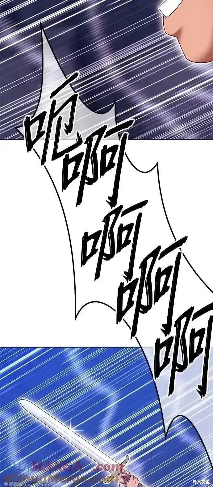 第二季 第15话 第181页