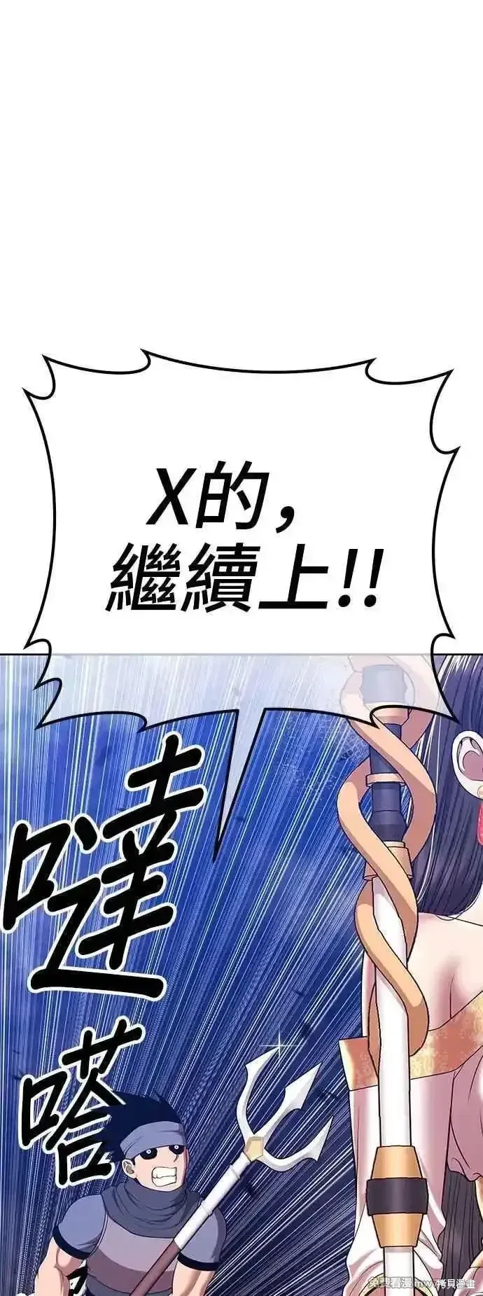 第二季 第15话 第186页