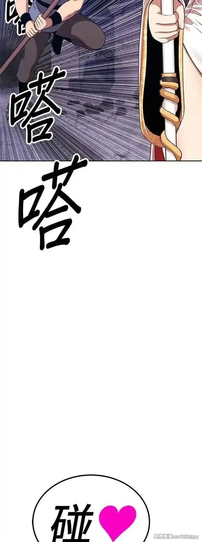 第二季 第15话 第187页