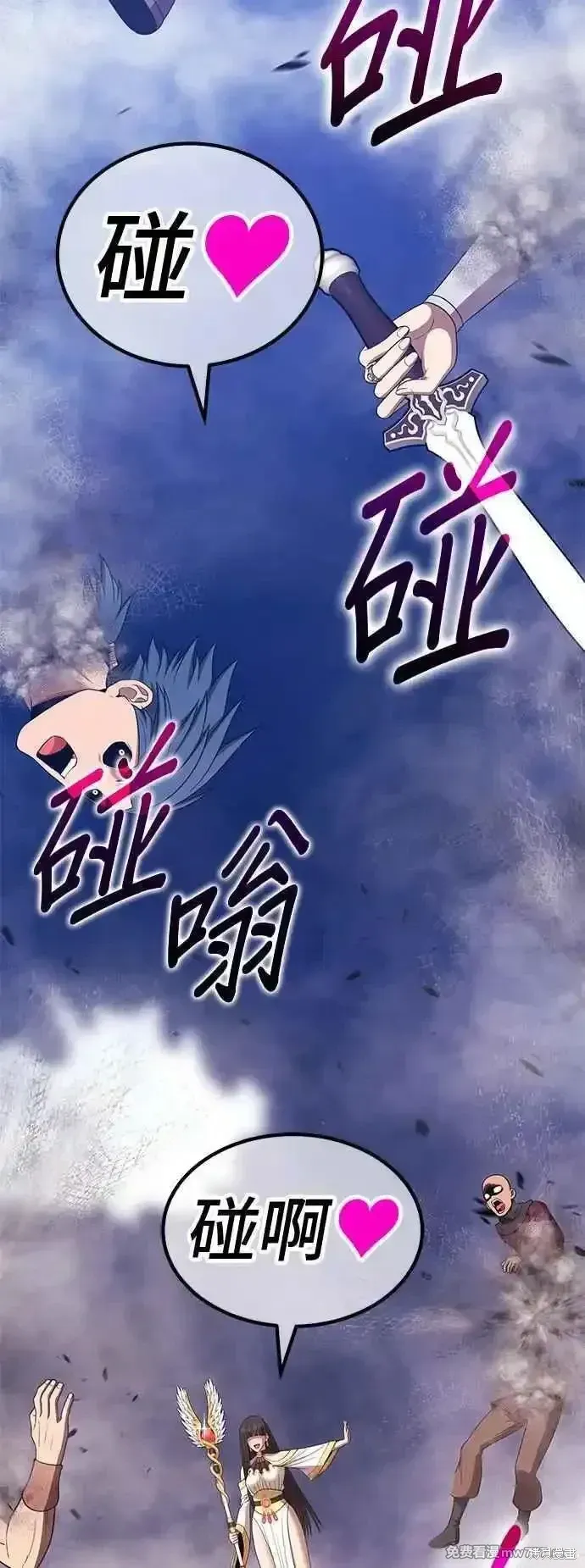 第二季 第15话 第192页