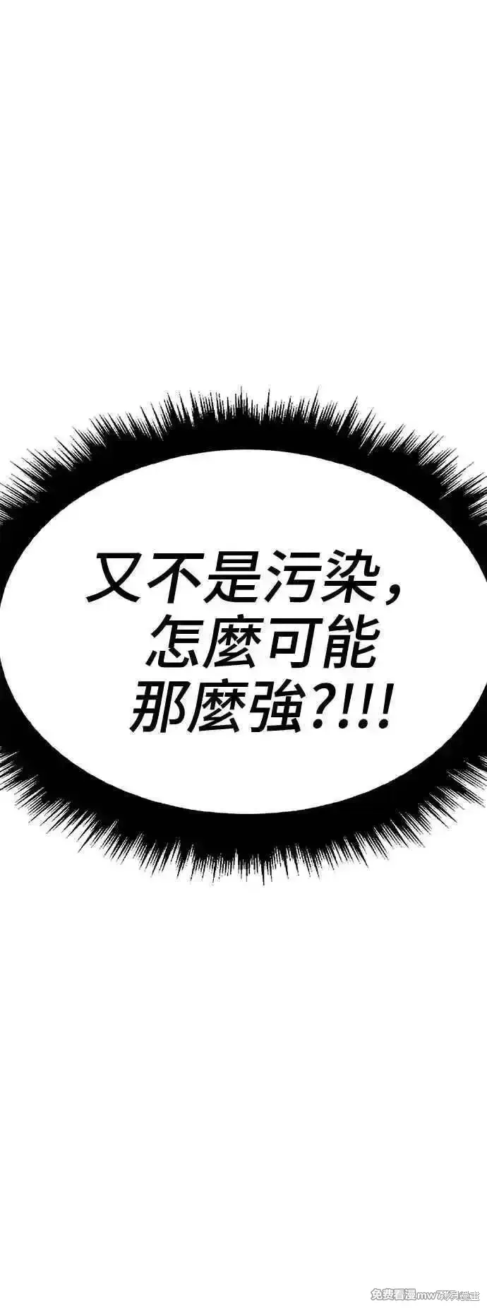 第二季 第15话 第196页