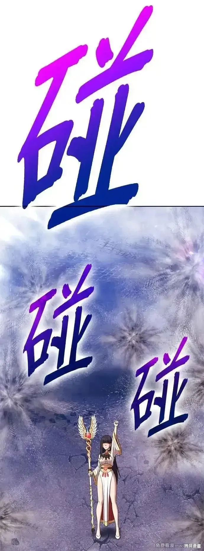 第二季 第15话 第211页