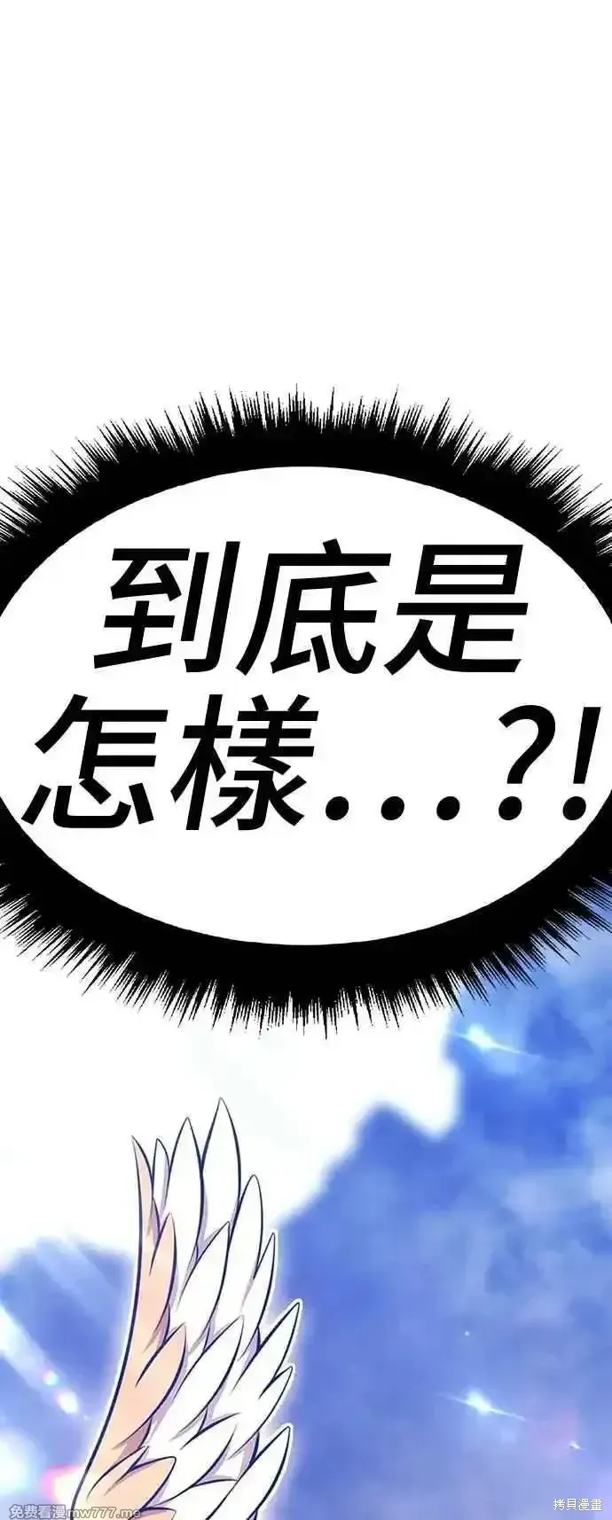 第二季 第15话 第219页