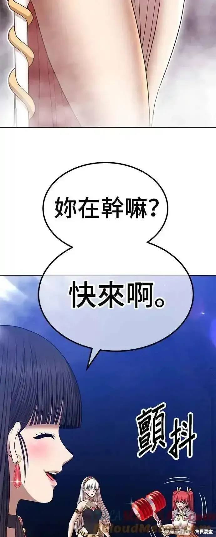 第二季 第15话 第221页
