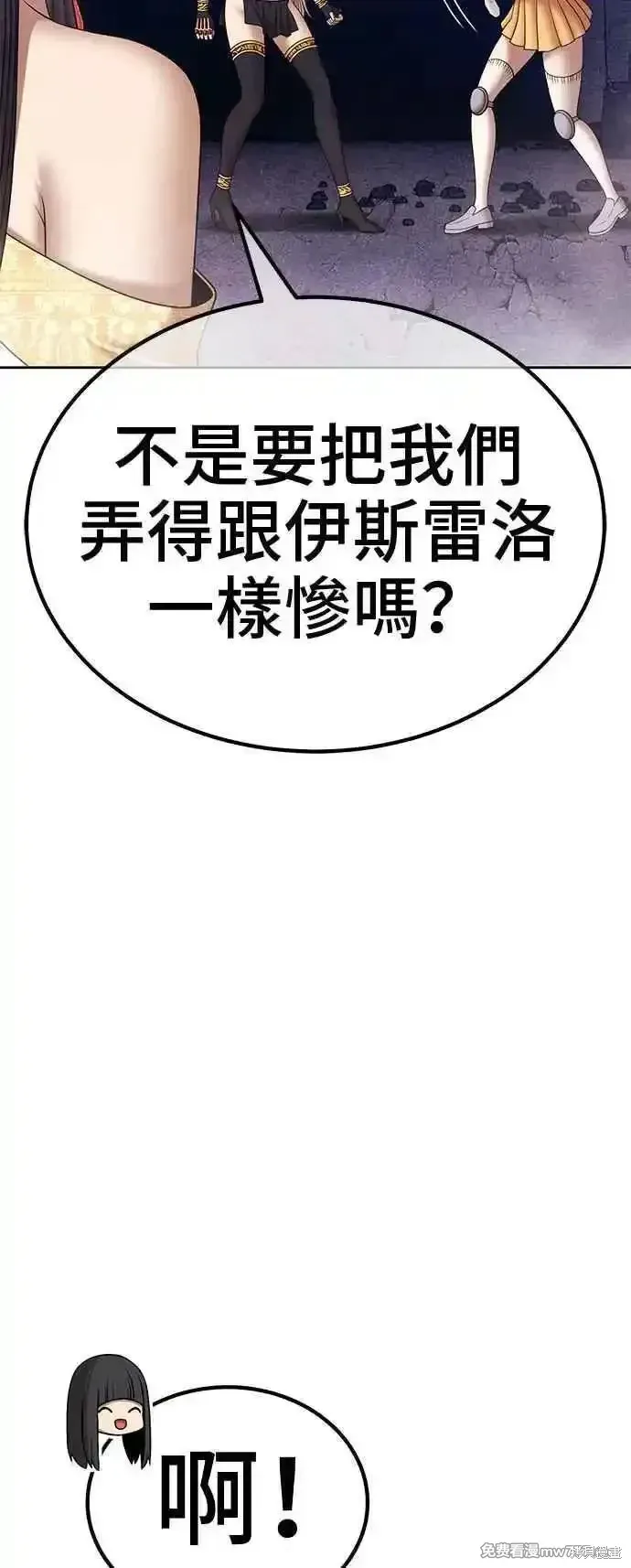 第二季 第15话 第222页