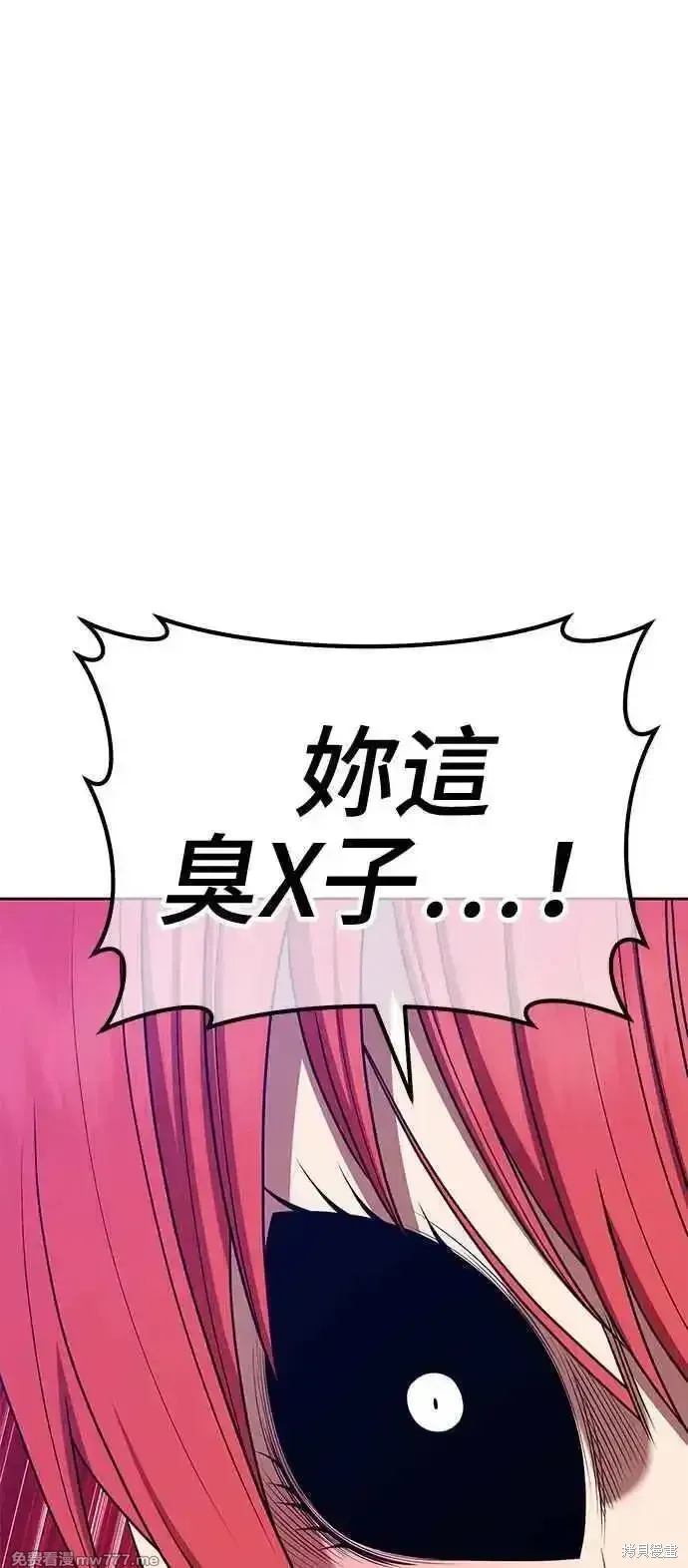 第二季 第15话 第227页