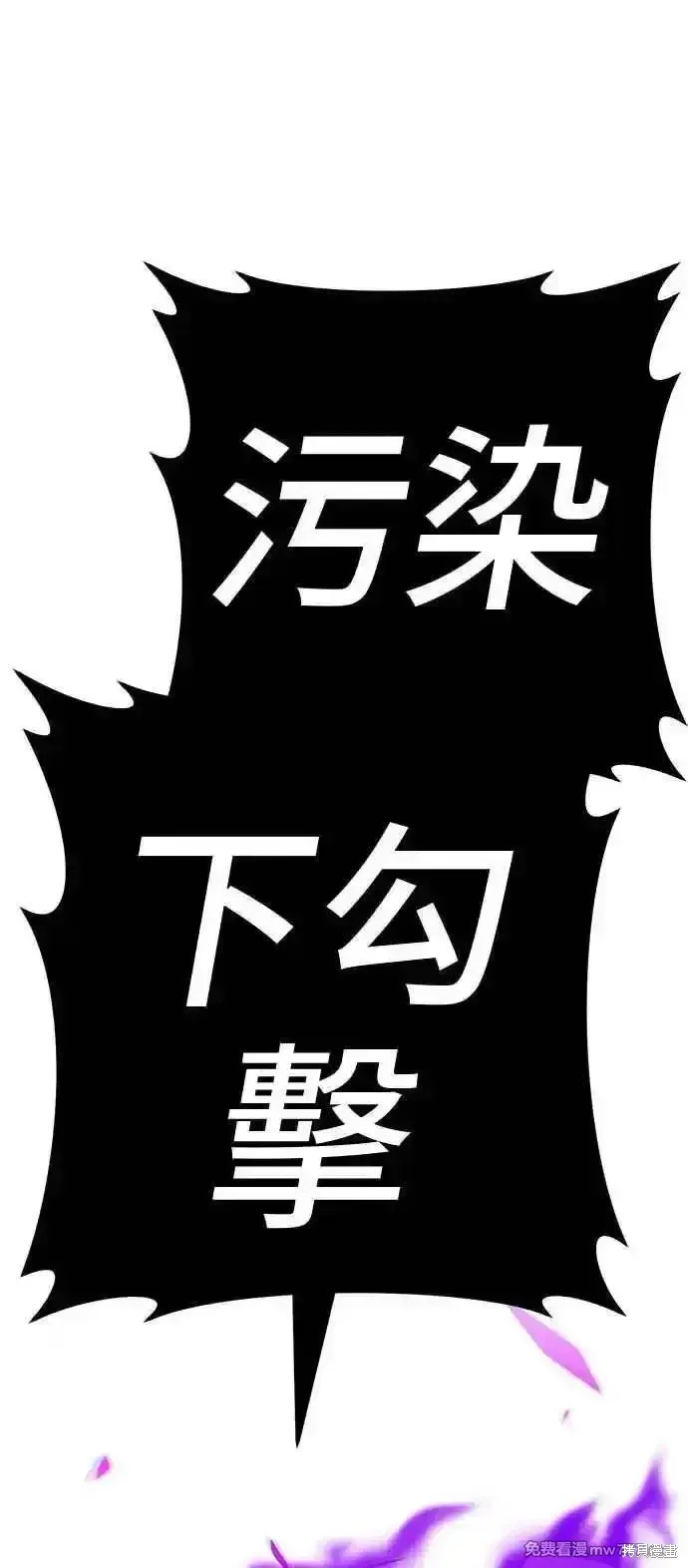 第二季 第15话 第231页