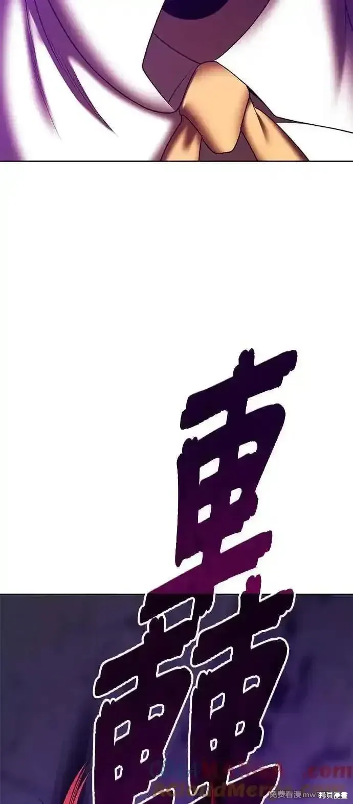 第二季 第15话 第233页