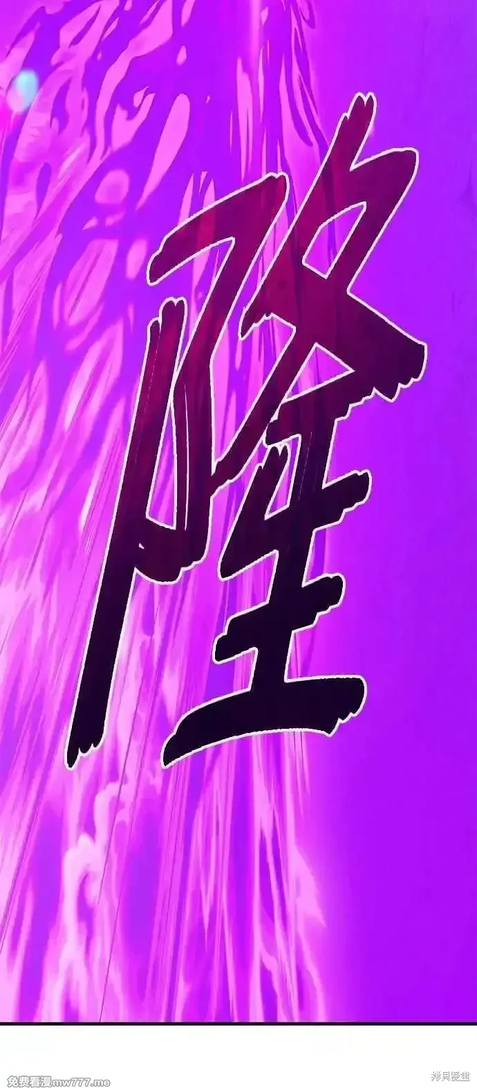 第二季 第15话 第235页