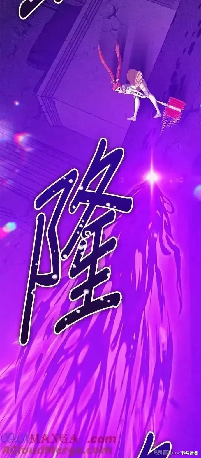 第二季 第15话 第237页