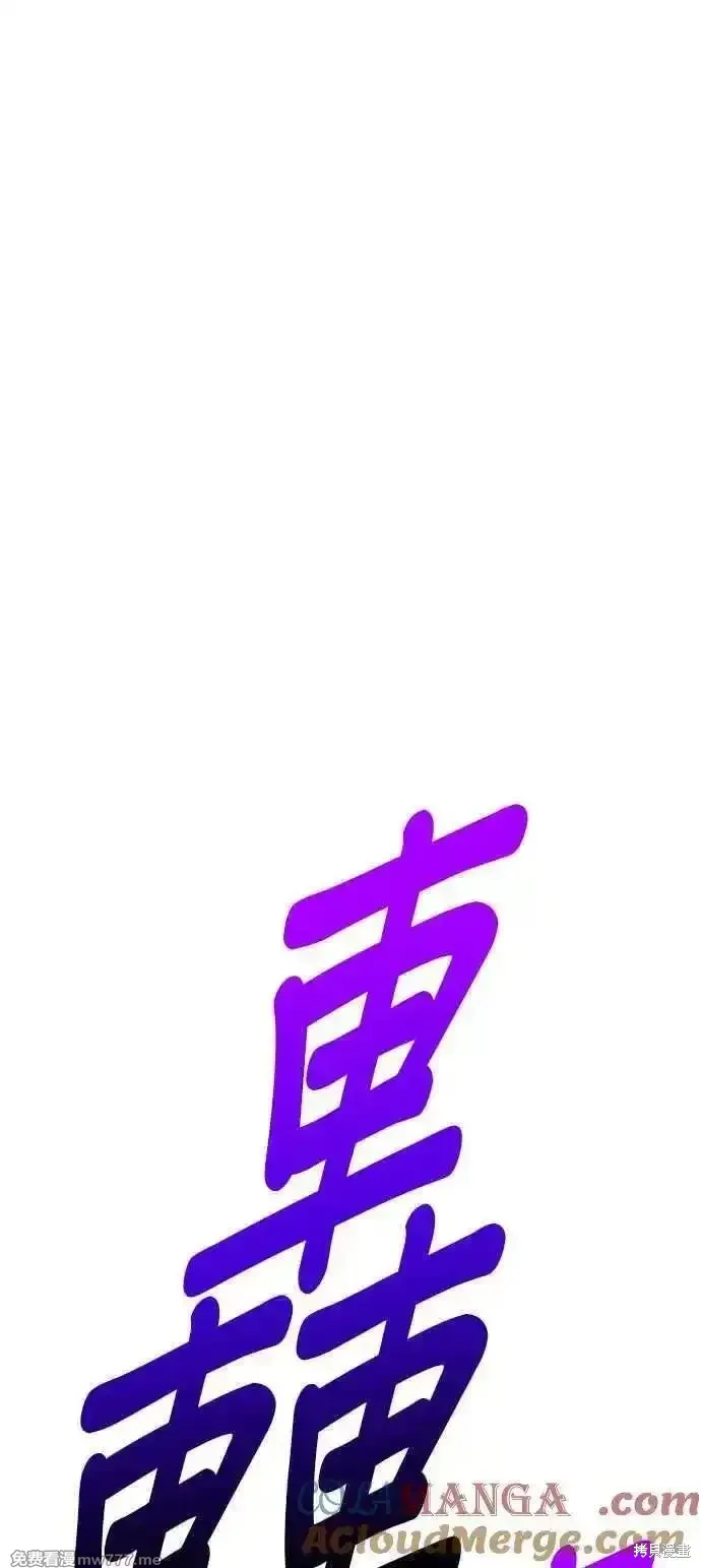 第二季 第15话 第241页
