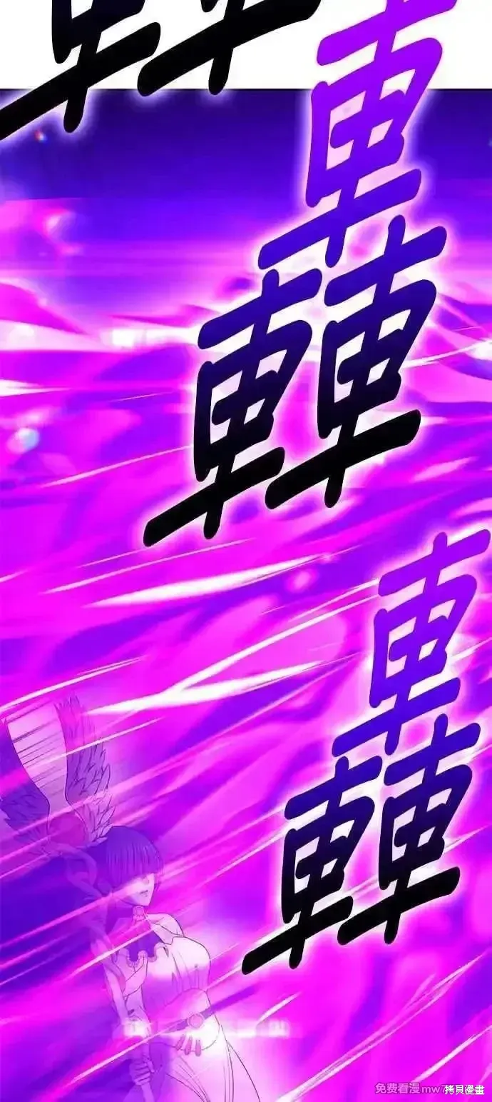 第二季 第15话 第242页