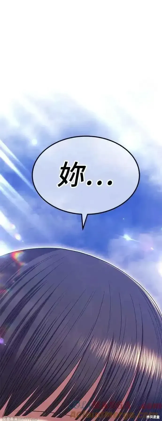 第二季 第15话 第253页