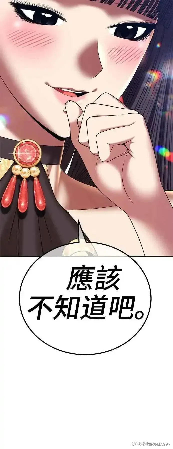 第二季 第15话 第254页
