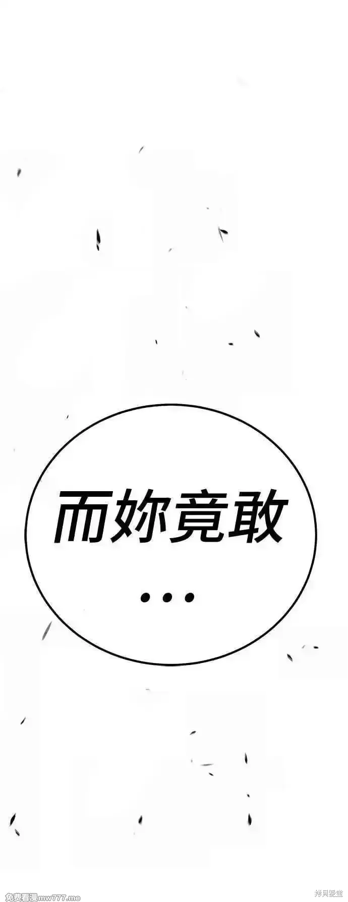 第二季 第15话 第264页