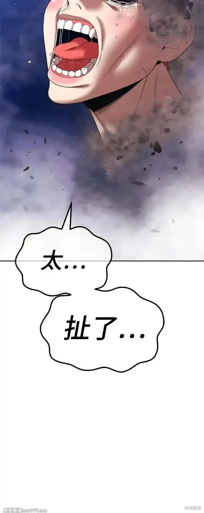 第二季 第15话 第274页