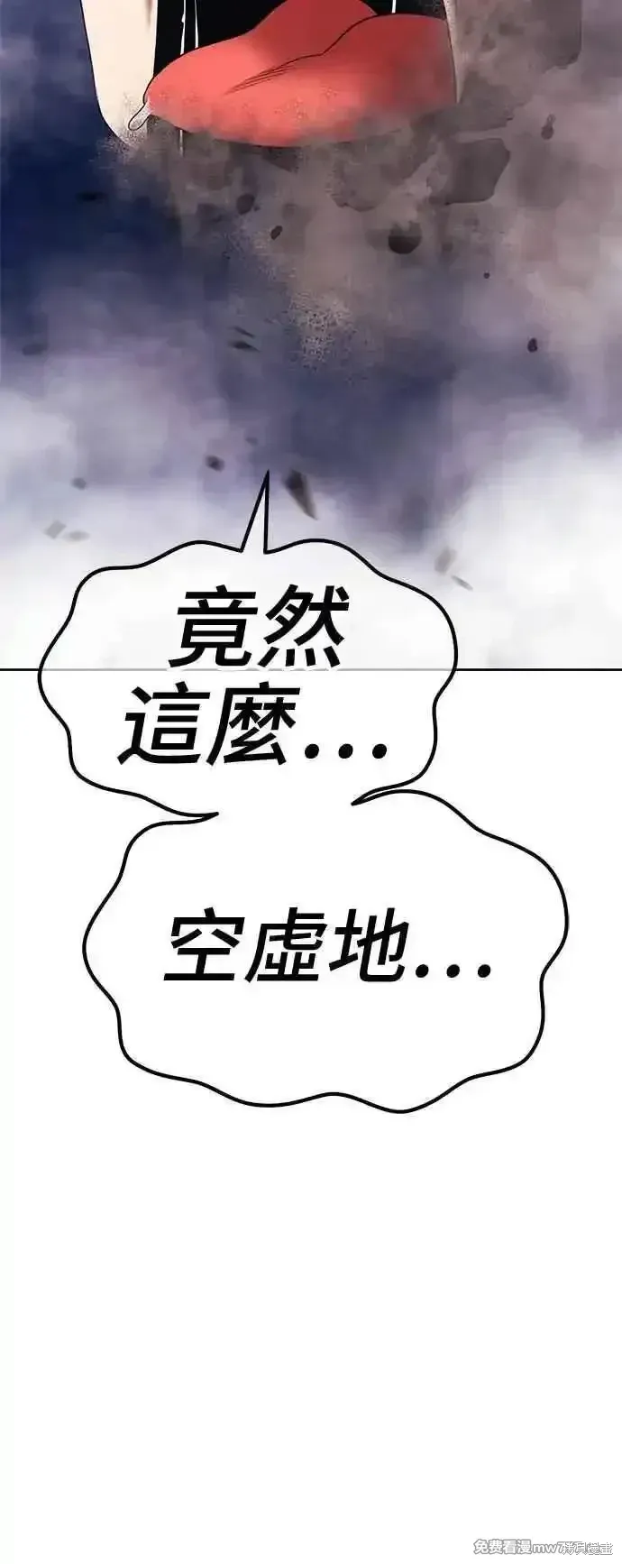 第二季 第15话 第276页