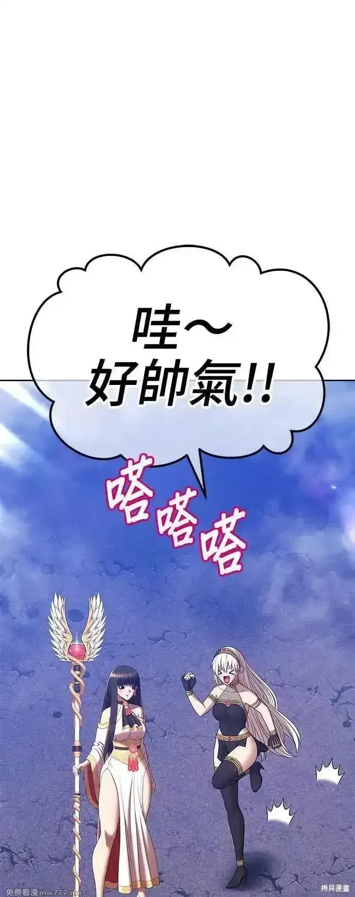 第二季 第15话 第278页