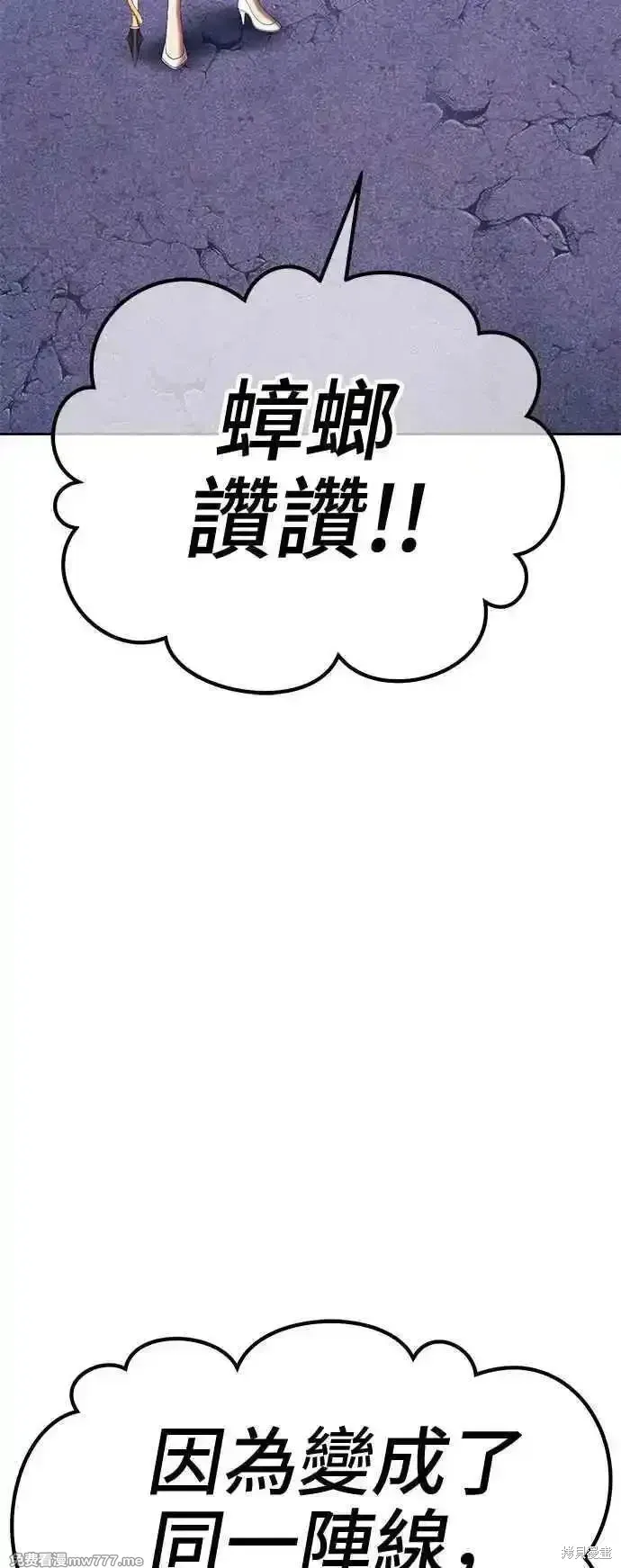 第二季 第15话 第279页