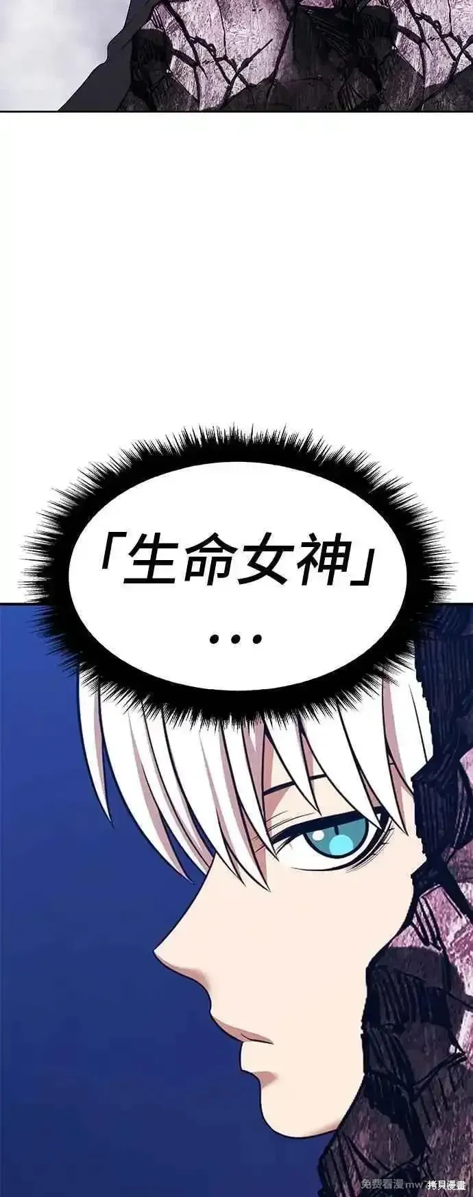 第二季 第15话 第284页